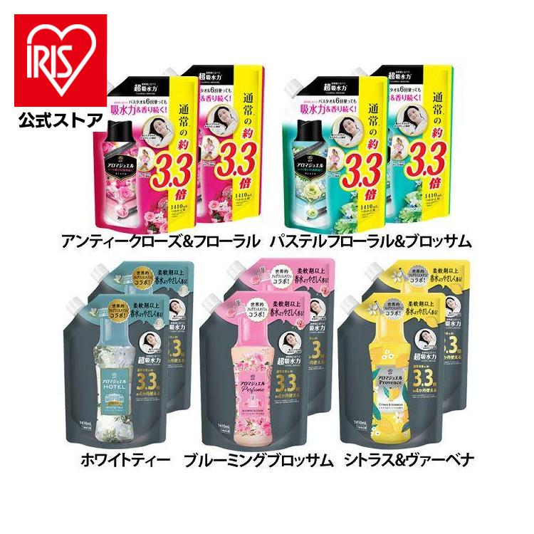 柔軟剤 レノアアロマジュエル 2個セット 詰め替え 1410ml ビーズ レノアハピネス 香り付けビーズ 超特大サイズ 仕上げ剤 超吸水力 P＆G