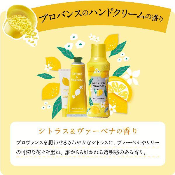 P&G 柔軟剤 レノアアロマジュエル 2個セット 詰め替え 1410ml