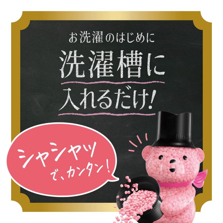 P&G レノア アロマジュエル 詰替え用 超特大 1410ml 2個セット ビーズ