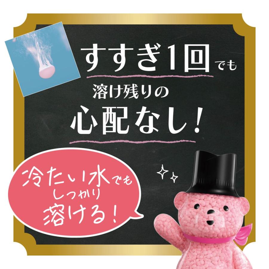 P&G レノア アロマジュエル 詰替え用 超特大 1410ml 2個セット ビーズ