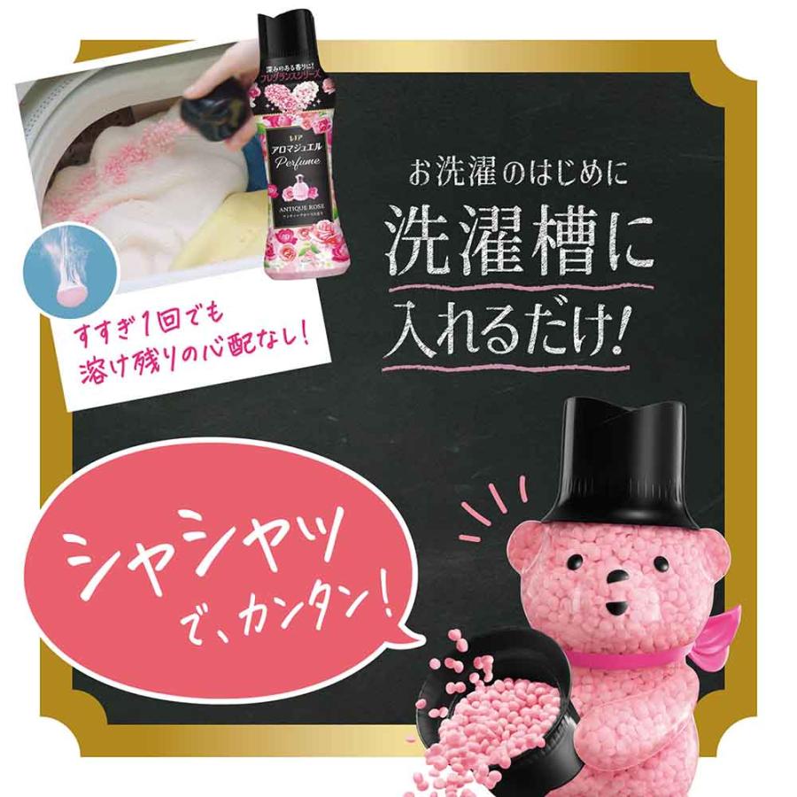 P&G レノア アロマジュエル 香り付けビーズ 1410ml 5個セット レノア