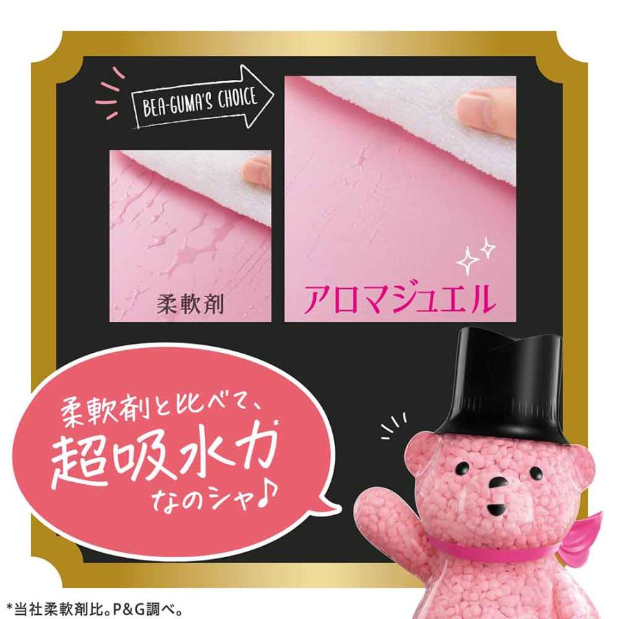 P&G レノア アロマジュエル 香り付けビーズ 1410ml 5個セット レノア