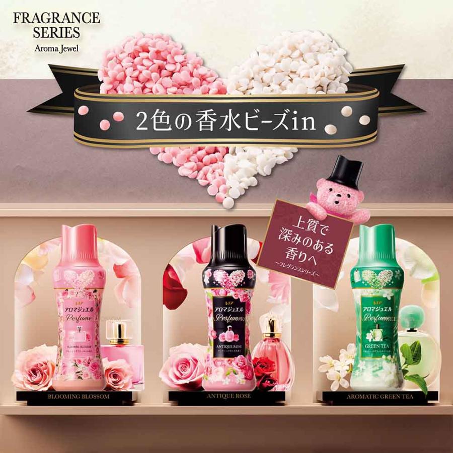 P&G レノア アロマジュエル 香り付けビーズ 1410ml 5個セット レノア