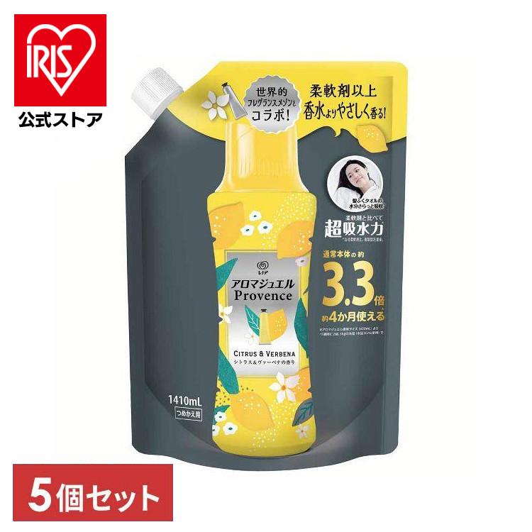 レノアハピネス アロマジュエルプロヴァンス 1410ml 5点 P&G 柔軟剤 レノアアロマジュエル 5個セット 詰め替え 1410ml
