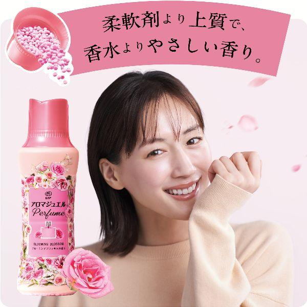 P&G 柔軟剤 レノアアロマジュエル 5個セット 詰め替え 1410ml ビーズ