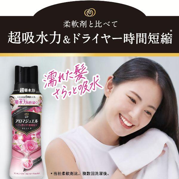 P&G 柔軟剤 レノアアロマジュエル 5個セット 詰め替え 1410ml ビーズ