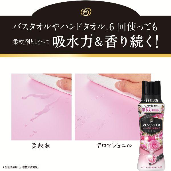 P&G 柔軟剤 レノアアロマジュエル 5個セット 詰め替え 1410ml ビーズ