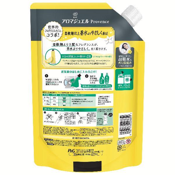 P&G 柔軟剤 レノアアロマジュエル 5個セット 詰め替え 1410ml ビーズ