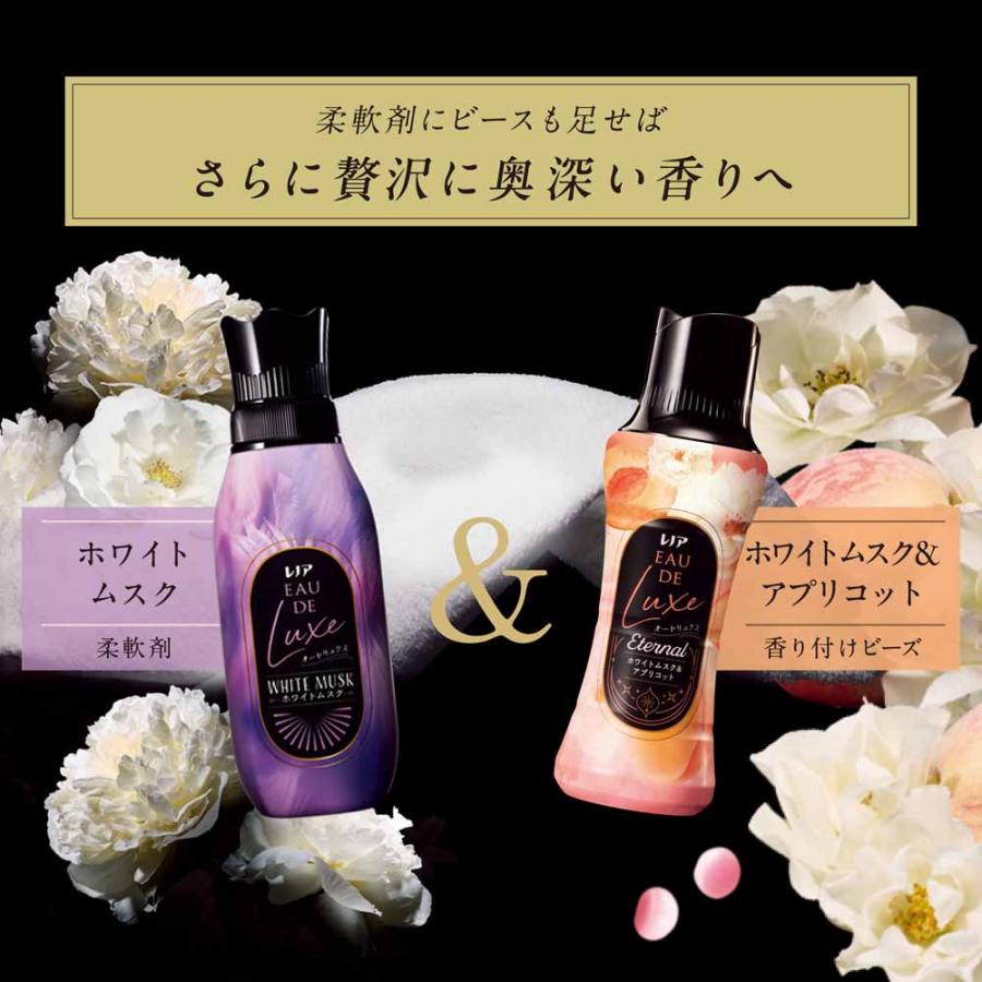 P&G 柔軟剤 仕上げ剤 ビーズ レノア オードリュクス アロマジュエル 詰