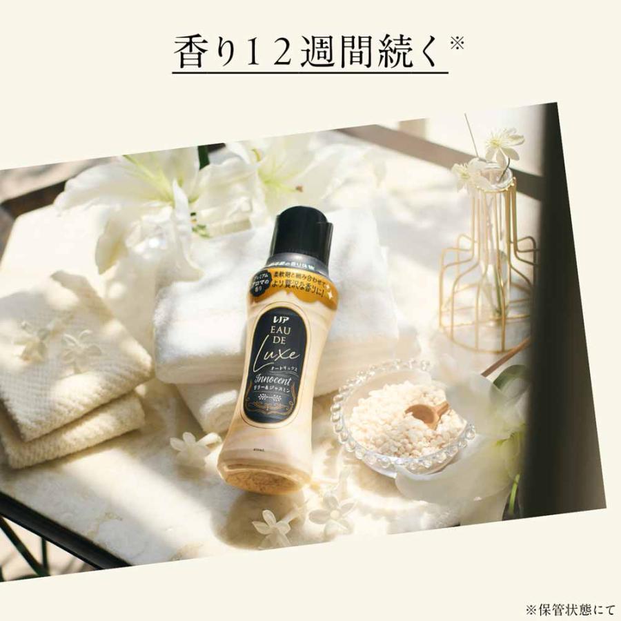 P&G 柔軟剤 レノア オードリュクス アロマジュエル ビーズ 920ml 3個