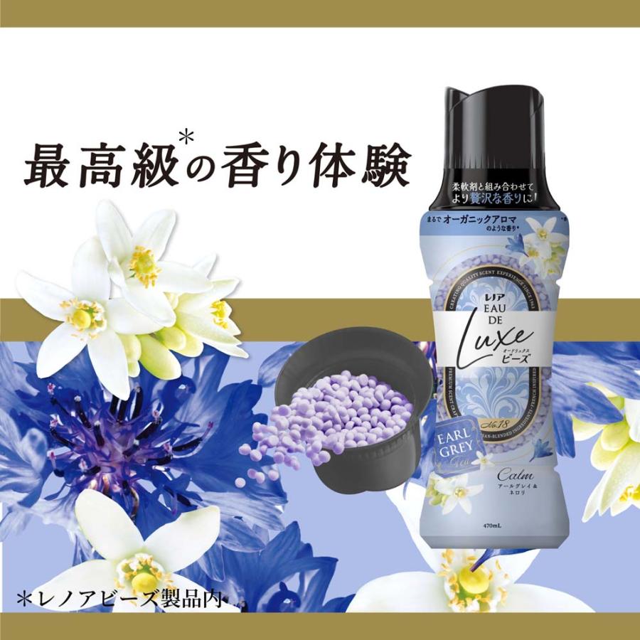 P&G レノア オードリュクス ビーズ レノアオードリュクス アロマ