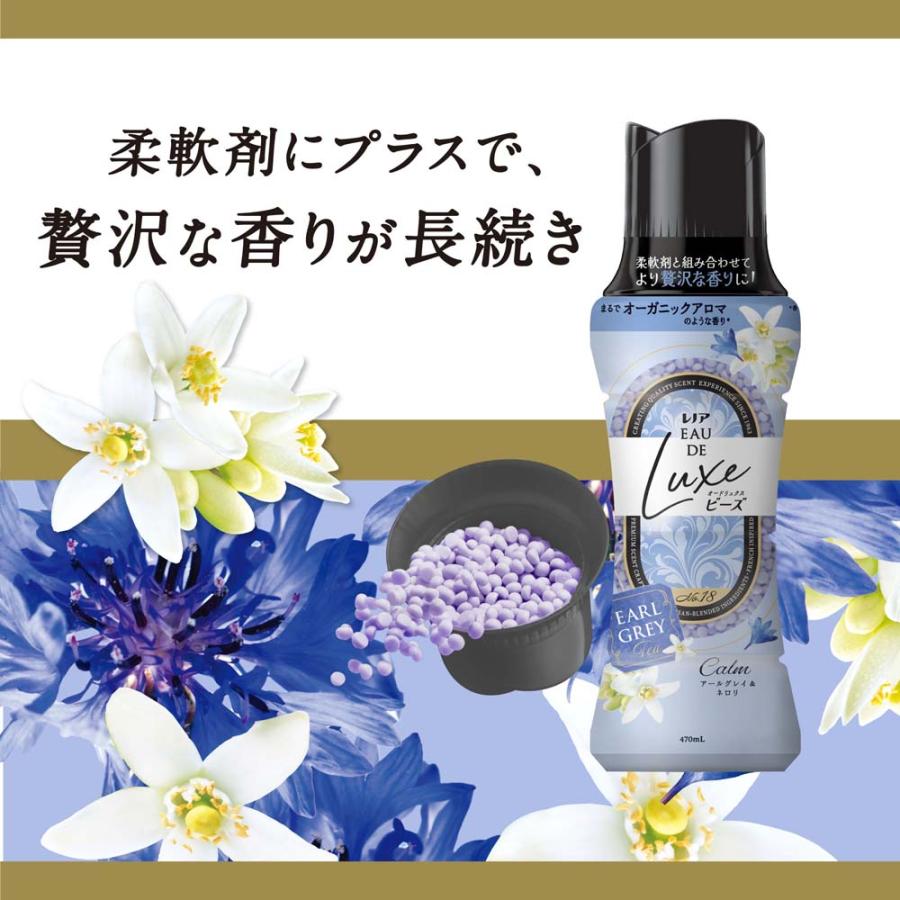P&G レノア オードリュクス ビーズ レノアオードリュクス アロマ