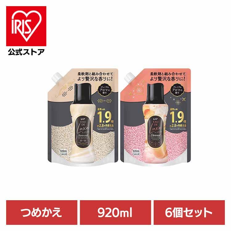 柔軟剤 仕上げ剤 ビーズ 920ml 6個セット レノア オードリュクス アロマジュエル 詰め替え リリー＆ジャスミン ホワイトムスク＆アプリコット（Yahoo!・アイリスプラザ Yahoo!店）