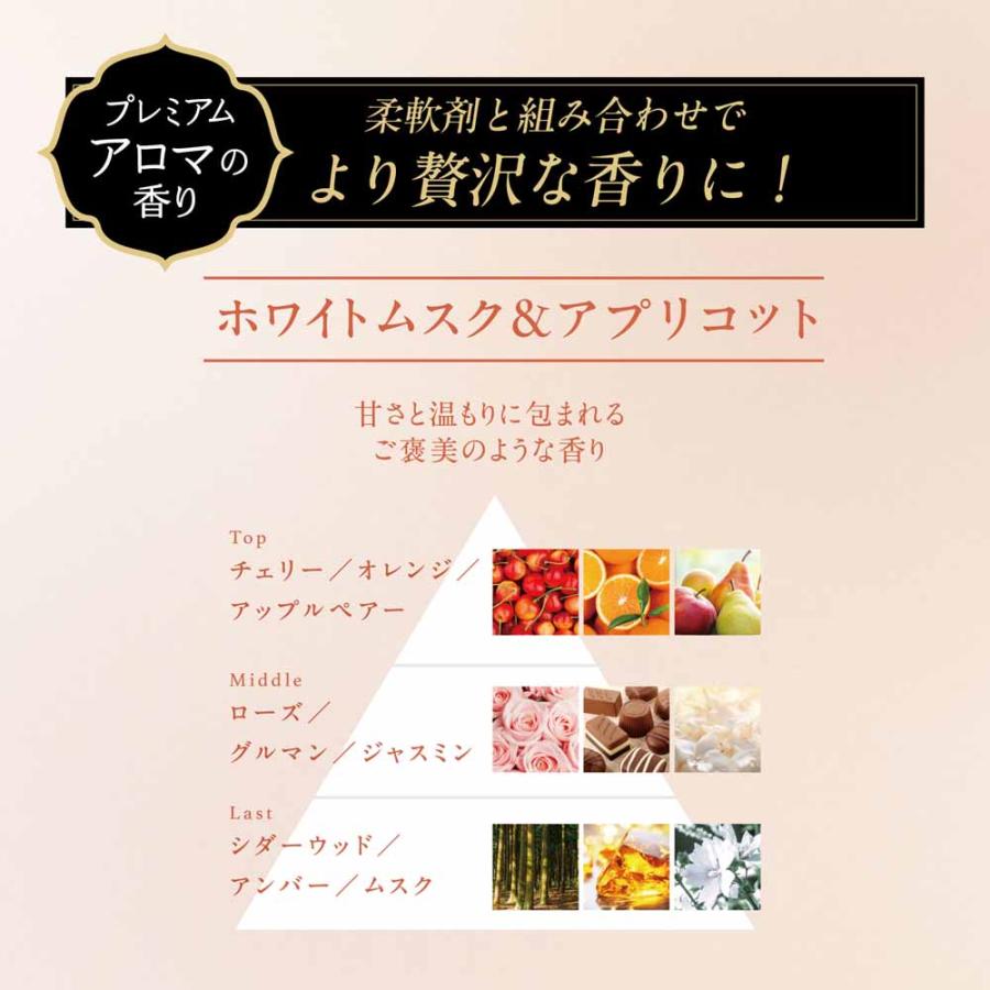 柔軟剤 仕上げ剤 ビーズ 920ml 6個セット レノア オードリュクス アロマジュエル 詰め替え リリー＆ジャスミン ホワイトムスク＆アプリコットの画像