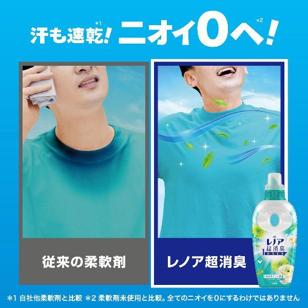 P&G 柔軟剤 詰め替え レノア レノア超消臭1week つめかえ用 超特大