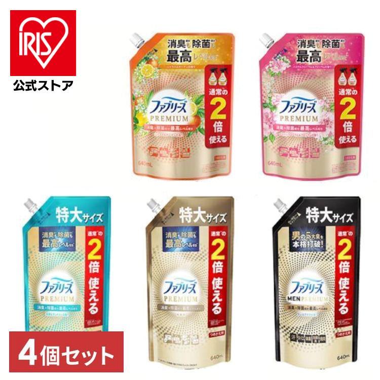 ファブリーズ 4個セット 消臭スプレー 詰め替え用 消臭除菌 ファブリーズW除菌+消臭 プレミアム つめかえ用 特大サイズ 640ml P＆G