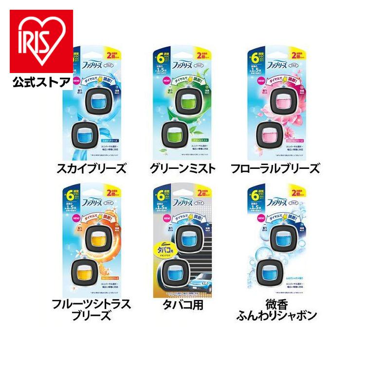 ファブリーズ 消臭剤 芳香剤 くるま用 車用 イージークリップ 2.4ml 2個パック 消臭剤 芳香剤 くるま用 調節ダイヤル P＆G