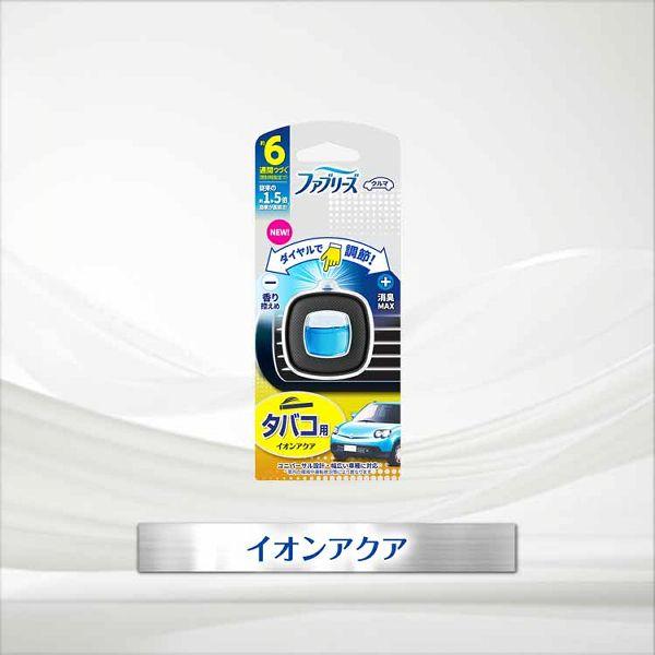 P&G ファブリーズ 消臭剤 芳香剤 くるま用 車用 イージークリップ 2.4