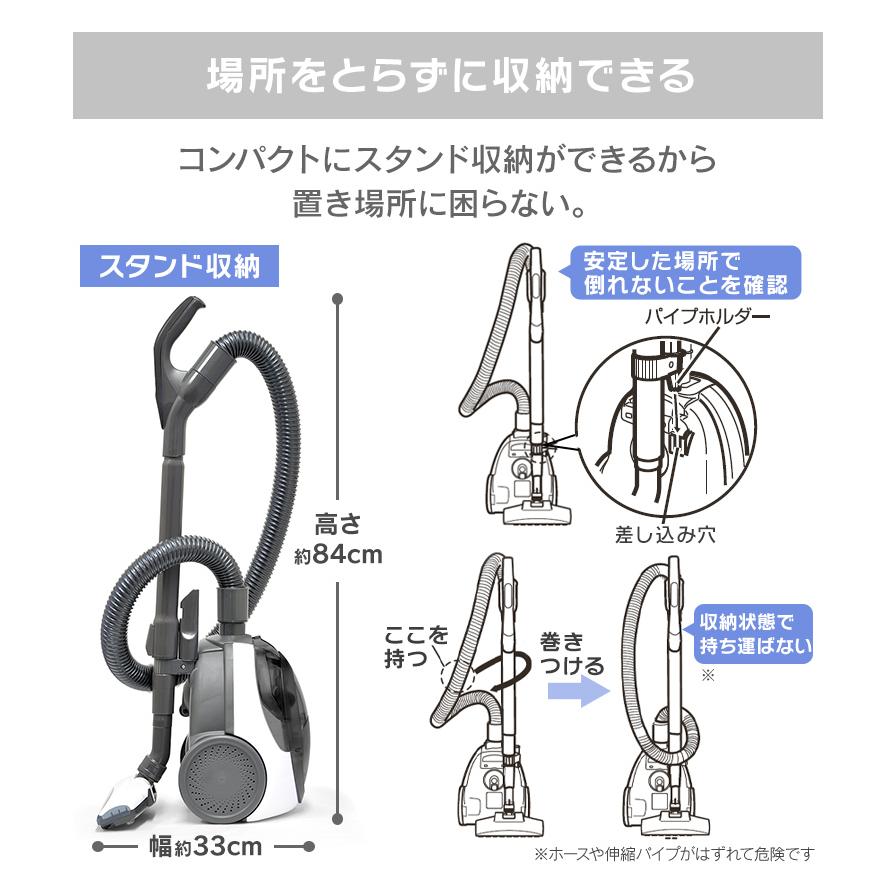 VERSOS（ベルソス） クリーナー キャニスター コード式 紙パック式