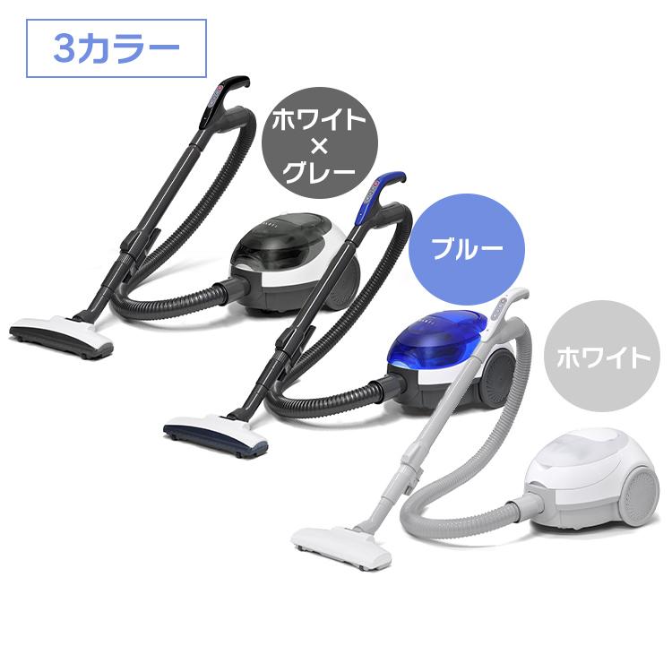 VERSOS（ベルソス） クリーナー キャニスター コード式 紙パック式