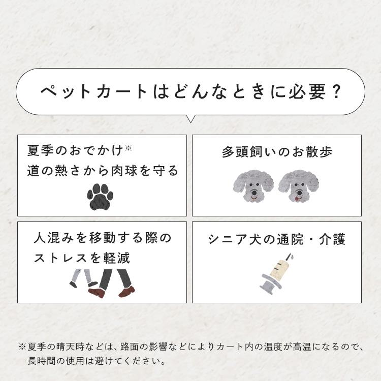 ペットカート 犬 猫 キャリー ペットキャリー カート 多頭飼い 中型犬