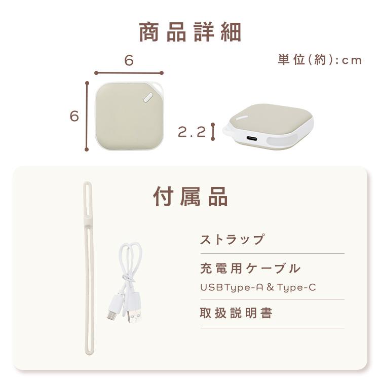 充電式 カイロ 楽天市場】【即納×1-2営業日発送】充電式カイロ 小型 2in1磁気