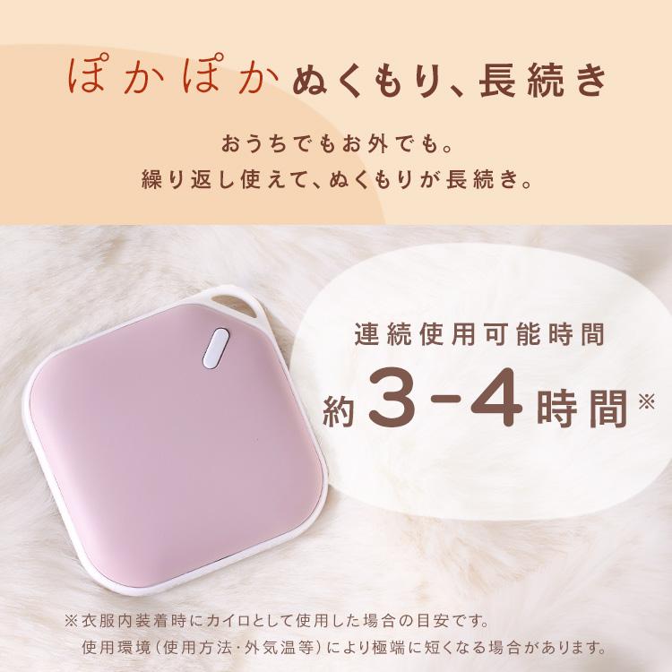 充電式カイロ カイロ 充電式 電気カイロ リチャージブル ライト付き