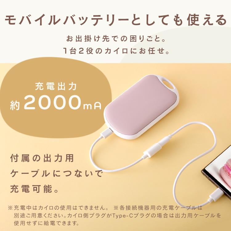 充電式カイロ カイロ 充電式 電気カイロ 充電カイロ 電子カイロ