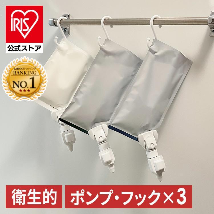 詰め替えそのまま 吊り下げ 洗剤 柔軟剤 詰め替え パック そのまま 詰め替えクリッピュ 3個入り シャンプー トリートメント ホワイト TC6-W-04 の商品画像