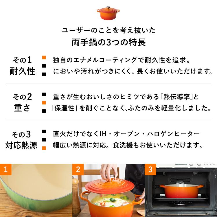 Le Creuset（ル・クルーゼ） 【並行輸入品】 なべ+プレートセット ル
