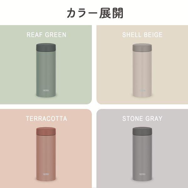 THERMOS（サーモス） 水筒 350ml スクリュータイプ 保冷 保温
