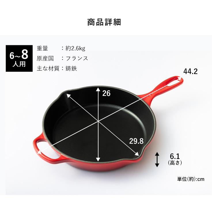 Le Creuset（ル・クルーゼ） 【並行輸入品】 なべ+フライパンセット ル