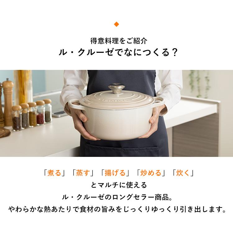 Le Creuset（ル・クルーゼ） 【並行輸入品】 なべ+フライパンセット ル