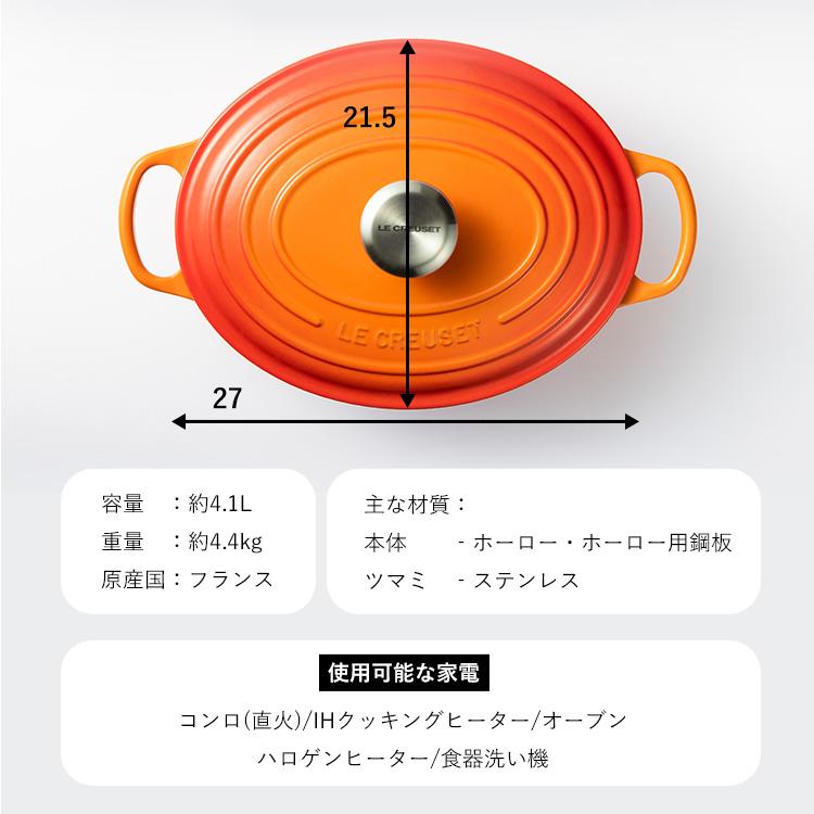 Le Creuset（ル・クルーゼ） 【並行輸入品】 なべ+フライパンセット ル