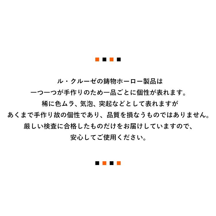 Le Creuset（ル・クルーゼ） 【並行輸入品】 なべ+フライパンセット ル