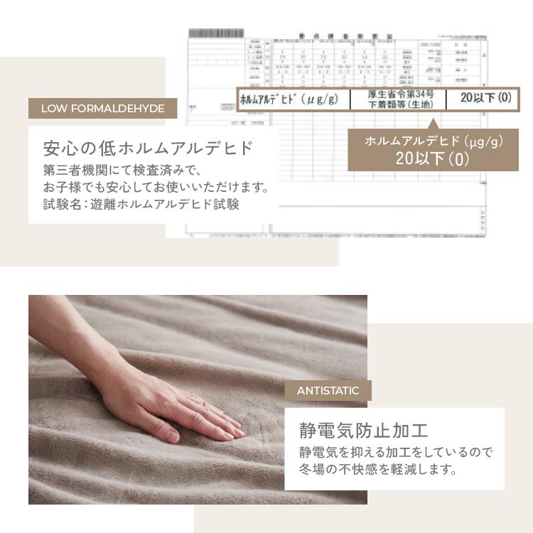 毛布 シングル 暖かい 冬 ブランケット なめらか 保温 洗える 布団