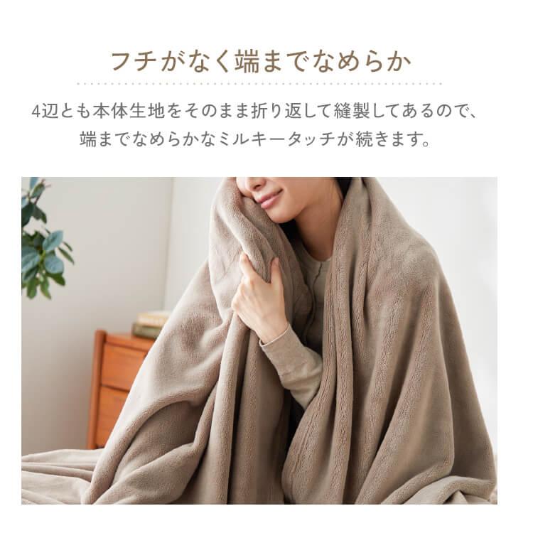 新品 月の友 シングル 毛布 ブランケット タフテット ベージュ ブラウン 新品 月の友 シングル 毛布 ブランケット タフテット ベージュ