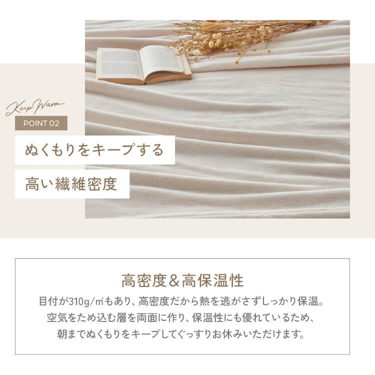 毛布 シングル 暖かい 冬 ブランケット なめらか 保温 洗える 布団