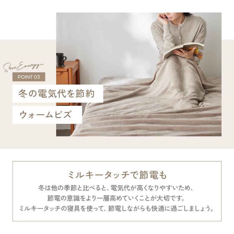 毛布 シングル 暖かい 冬 ブランケット なめらか 保温 洗える 布団