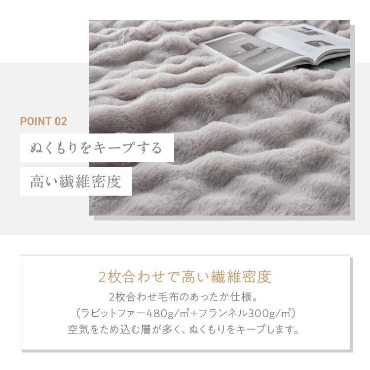 毛布 シングル 暖かい 冬 ブランケット 保温 もこもこ とろける