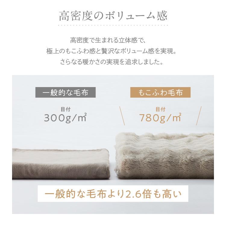 毛布 シングル 暖かい 冬 ブランケット 2枚合わせ おしゃれ 北欧 保温