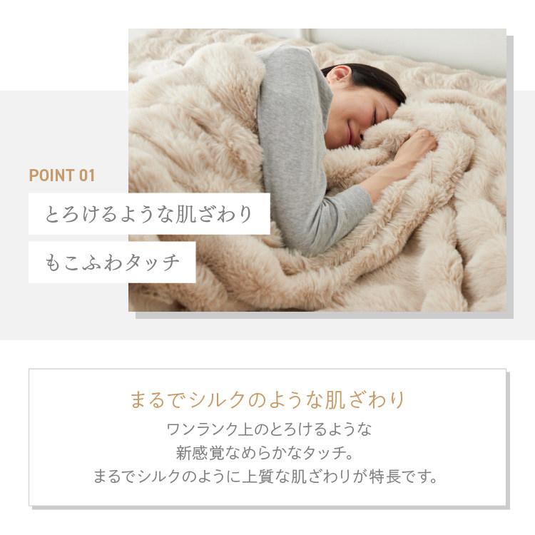 毛布 シングル 暖かい 冬 ブランケット 2枚合わせ おしゃれ 北欧 保温