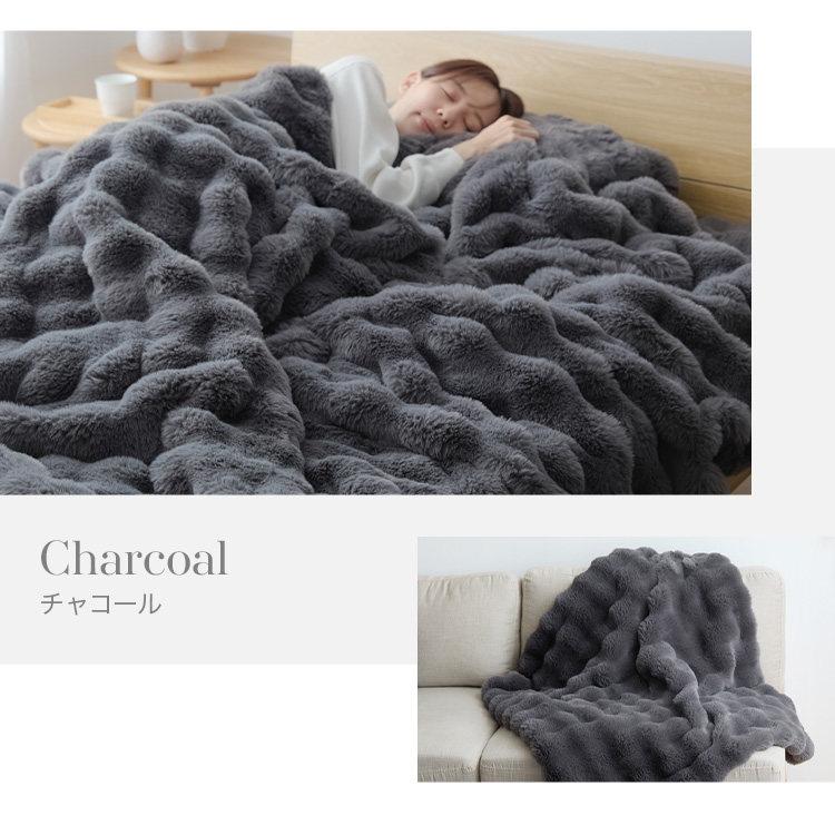 毛布 ダブル 冬 暖かい ブランケット もこもこ とろける 肌触り もこ