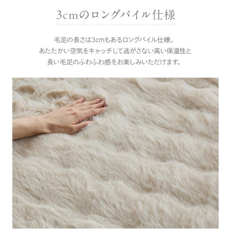 ラグ カーペット 3畳 ラグマット 暖かい 冬 もこもこ じゅうたん もこ 