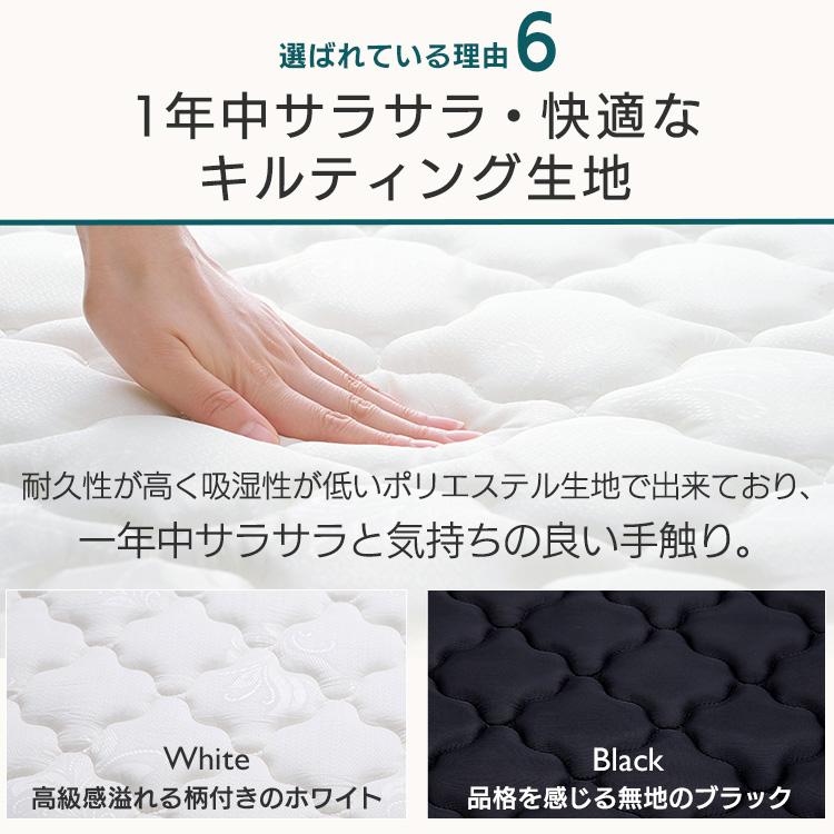 マットレス セミダブル 点で支える ポケットコイルマットレス 厚さ16.5