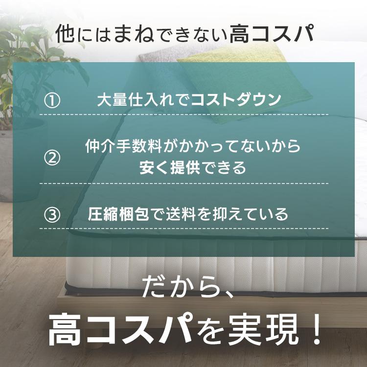 マットレス セミダブル 点で支える ポケットコイルマットレス 厚さ16.5