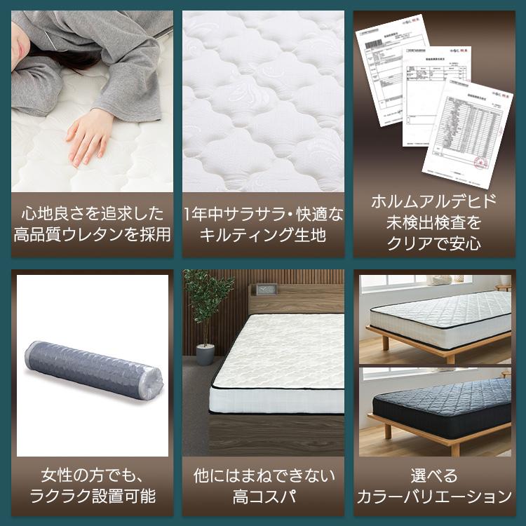 マットレス セミダブル 点で支える ポケットコイルマットレス 厚さ16.5