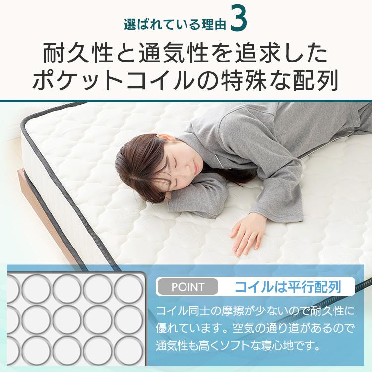 マットレス セミダブル 点で支える ポケットコイルマットレス 厚さ16.5