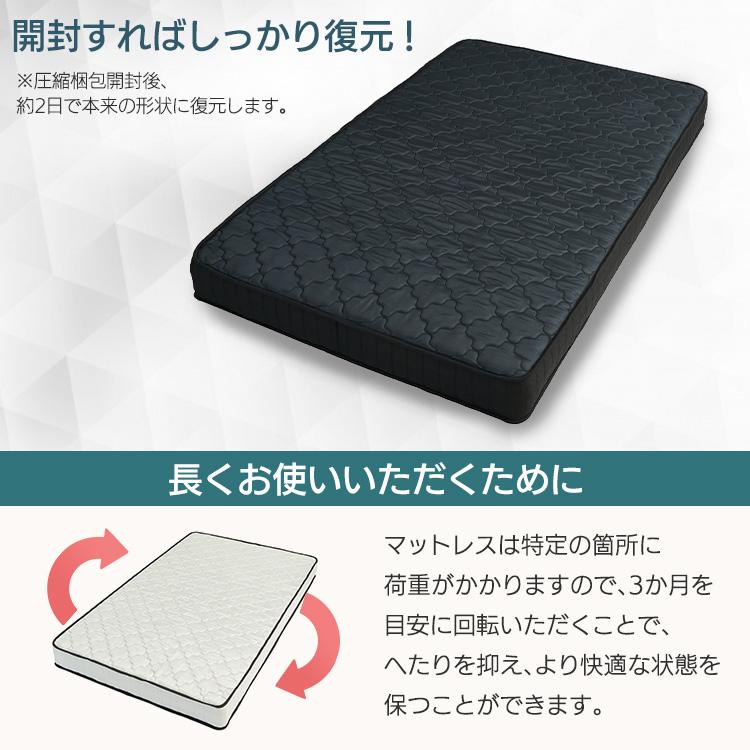 マットレス ダブル 点で支える ポケットコイルマットレス 厚さ16.5cm D