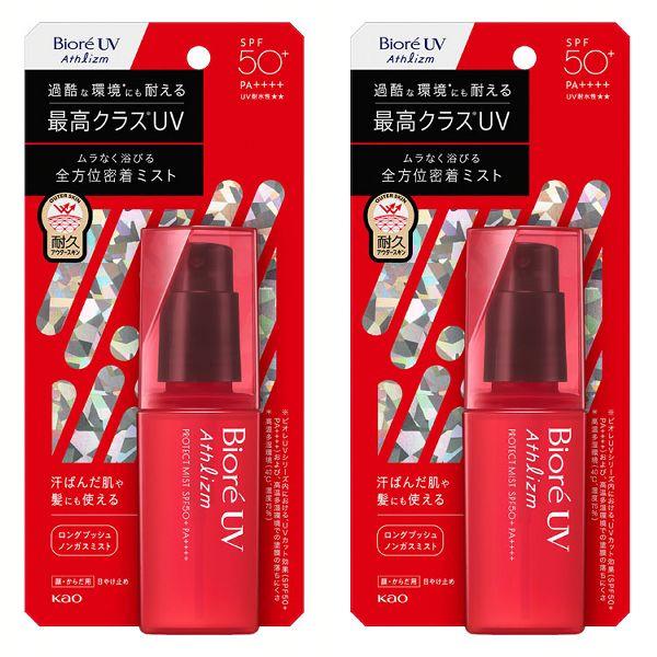 ビオレUV 日焼け止め スプレー ミスト ビオレ UV アスリズム